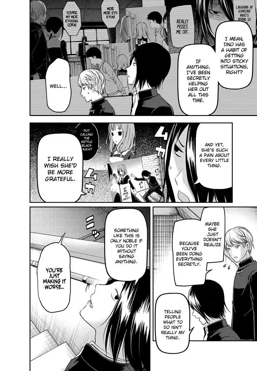 Kaguya-sama wa Kokurasetai - Tensai-tachi no Renai Zunousen Chapter 103 3